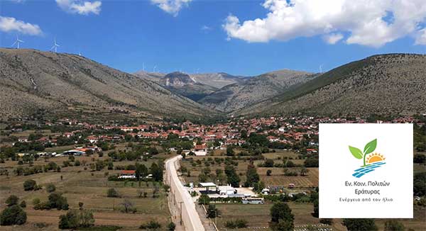 H Ενεργειακή Κοινότητα Πολιτών Εράτυρας κατασκευάζει 10 φωτοβολταϊκούς σταθμούς
