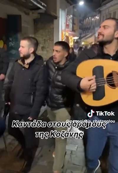 Η Κρήτη πήγε στην Κοζάνη κάνοντας κρητική καντάδα