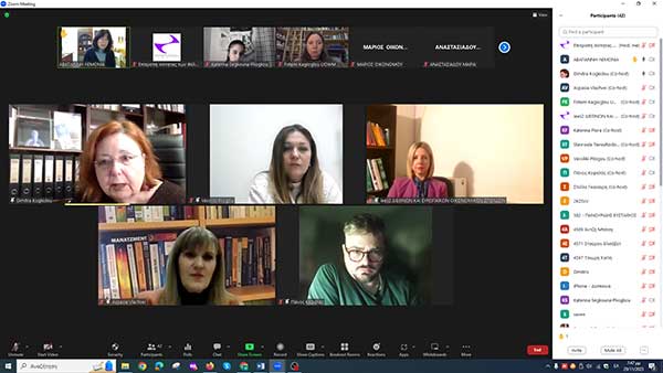 Ολοκλήρωση εργασιών του webinar, με θέμα: “Έμφυλη βία και σεξουαλική παρενόχληση στα ΑΕΙ: Αιτίες και πρόληψη”