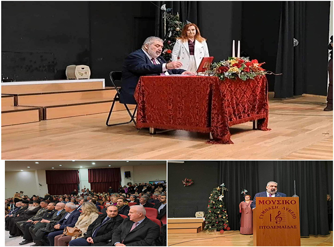 Η τελετή ορκωμοσίας της νέας δημοτικής αρχής Εορδαίας