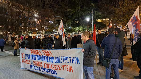 Συλλαλητήριο ενάντια στον αντιλαϊκό προϋπολογισμό στην κεντρική πλατεία Κοζάνης