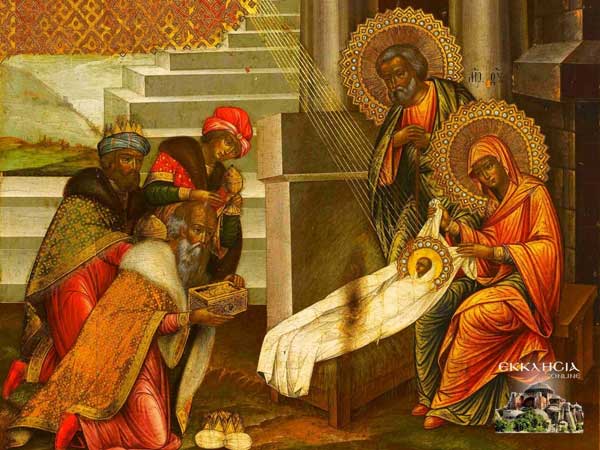 Χριστούγεννα: Μεγάλη γιορτή της ορθοδοξίας σήμερα 25 Δεκεμβρίου- Χρόνια πολλά!