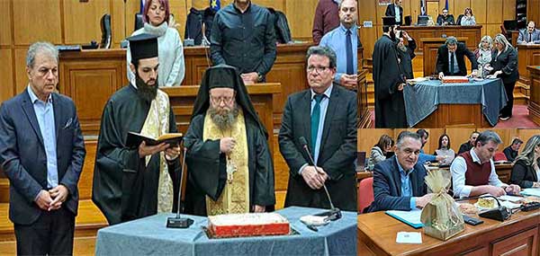 Ο αγιασμός για τη νέα περιφερειακή αρχή, η κοπή της βασιλόπιτας και ο τυχερός