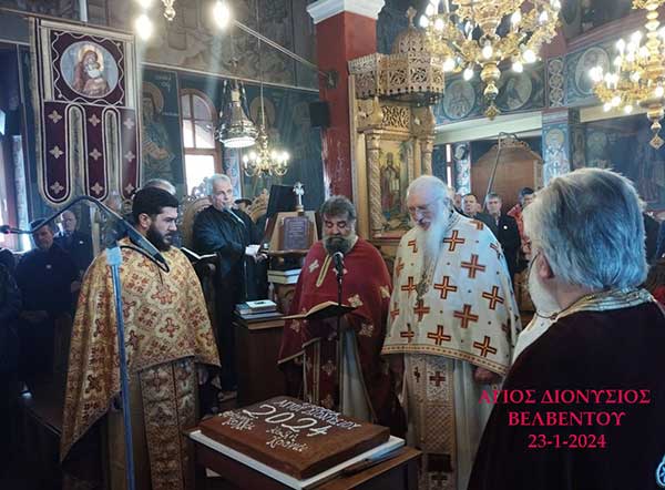 Πραγματοποιήθηκε, με τη συμμετοχή πολλού λαού, η ιερά πανήγυρις  του Ι. Ενοριακού Ναού Αγίου Διονυσίου Βελβεντού. ‘’Πάσης Πιερίας Καθηγητά, Βελβεντού Κοζάνης, εκουσίως συνοικιστά’’. (Γ.Π.) – του παπαδάσκαλου Κωνσταντίνου Ι. Κώστα