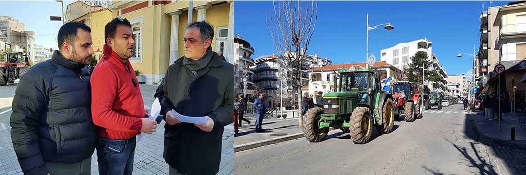 Πορεία τρακτέρ στο κέντρο της Κοζάνης- Γιάννης Κοκκαλιάρης: “Εμείς θέλουμε να ερχόμαστε στους αγρότες και όχι οι αγρότες σε μας”