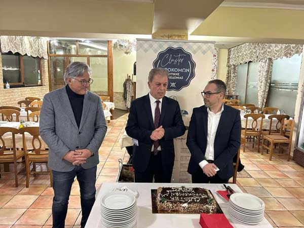 Γιώργος Αμανατίδης και Χρήστος Ζευκλής στην κοπή βασιλόπιτας του Cluster Τυροκόμων Δυτικής Μακεδονίας