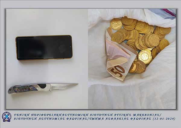 Συνελήφθησαν επ΄ αυτοφώρω ενώ αποσπούσαν μεγάλα χρηματικά ποσά από πολίτες της Φλώρινας