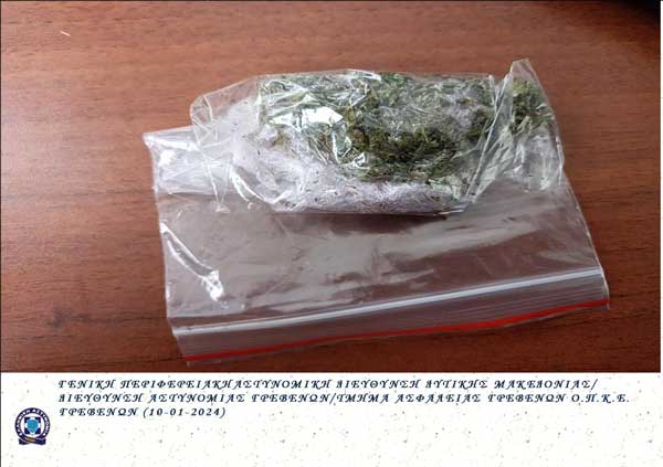 Συνελήφθη 36χρονος σε περιοχή των Γρεβενών για κατοχή ναρκωτικών ουσιών