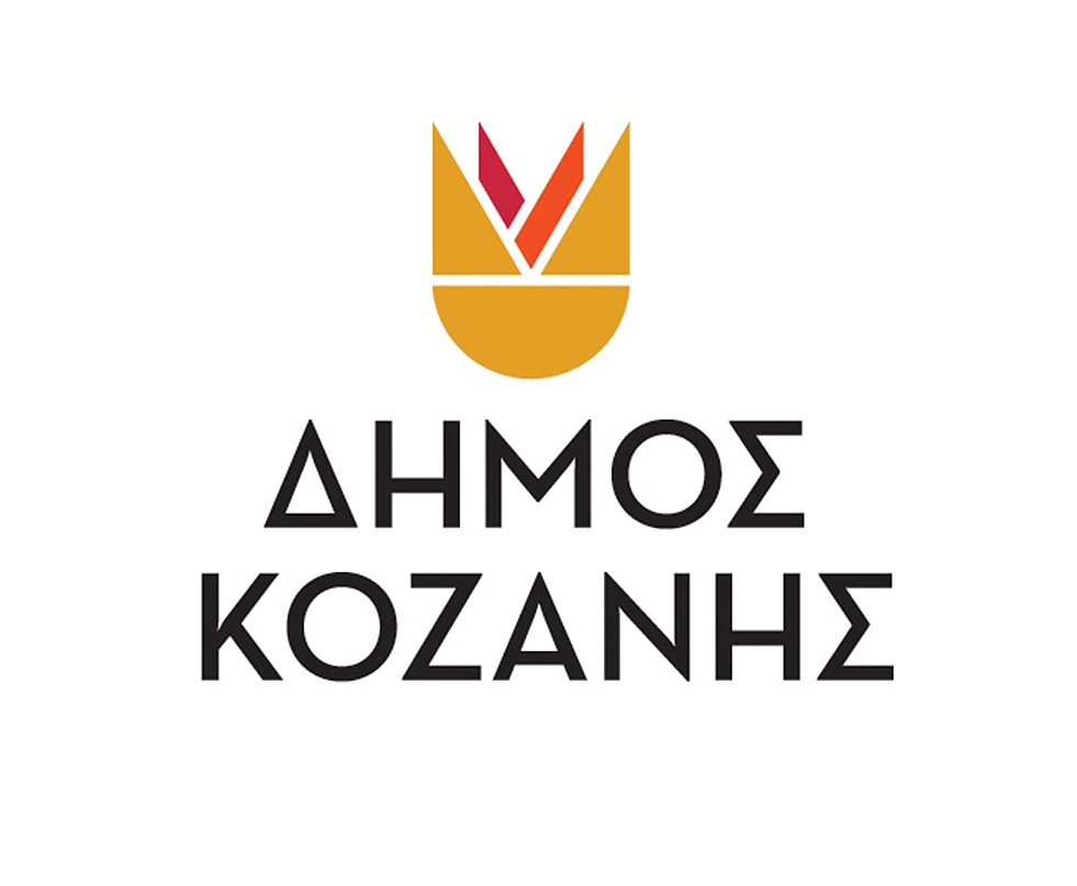Δήμος Κοζάνης: Πρόσκληση ενδιαφέροντος για τη συμμετοχή στην εμποροπανήγυρη Δρεπάνου