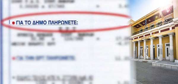 Αύξηση 6% στα δημοτικά τέλη του Δήμου Κοζάνης – Γιάννης Κοκκαλιάρης: Η αύξηση θα έπρεπε να ήταν μεγαλύτερη