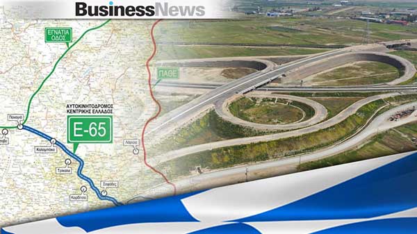Στο 39,81% το βόρειο τμήμα του Ε65 – Αθήνα-Κοζάνη σε 4,5 ώρες