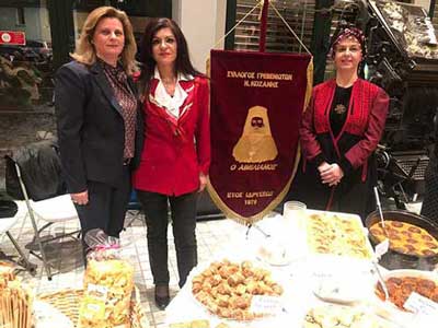 Ο Σύλλογος Γρεβενιωτών Κοζάνης «Ο Αιμιλιανός» συμμετείχε στην εκδήλωση «Ο Γαστρονομικός Πολιτισμός της Δυτικής Μακεδονίας»