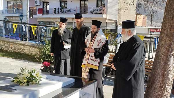 Σιάτιστα: Τριετές μνημόσυνο Πατρός Βασιλείου Λ. Βασιλείου