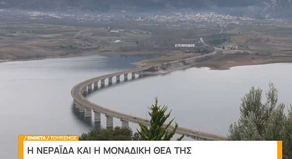 Νεράιδα – Ένα από τα ομορφότερα μπαλκόνια της Δυτικής Μακεδονίας