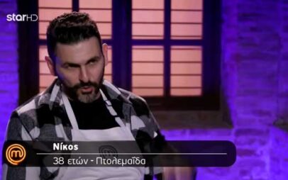 Ο Νίκος Κυψίδης από την Πτολεμαΐδα μπήκε στο σπίτι του “Master Chef”