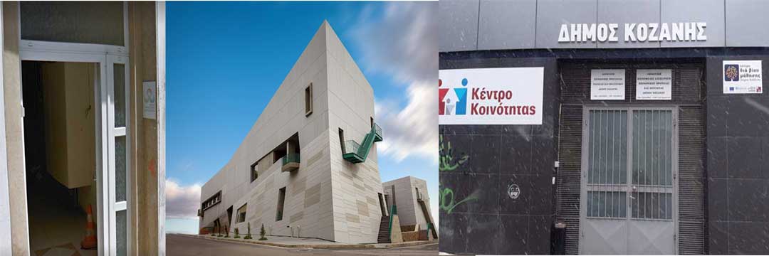 Τέλος εποχής για ΟΑΠΝ, Κοβεντάρειο Δημοτική Βιβλιοθήκη και Κοινωφελή Επιχείρηση -Τι θα γίνει με το προσωπικό και τα περιουσιακά στοιχεία τους