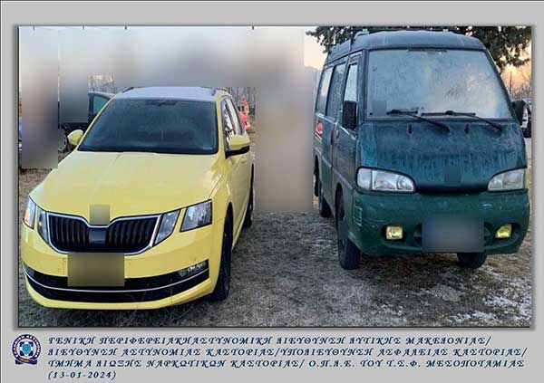 Συνελήφθησαν 2 άτομα σε περιοχή της Καστοριάς, για παράνομη μεταφορά 8 αλλοδαπών