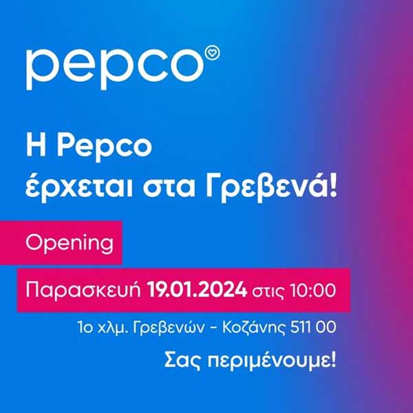 Σήμερα Παρασκευή ανοίγει το κατάστημά της η Pepco στα Γρεβενά