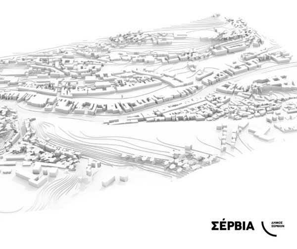 Σε τροχιά υλοποίησης το Τοπικό Πολεοδομικό Σχέδιο του Δήμου Σερβίων