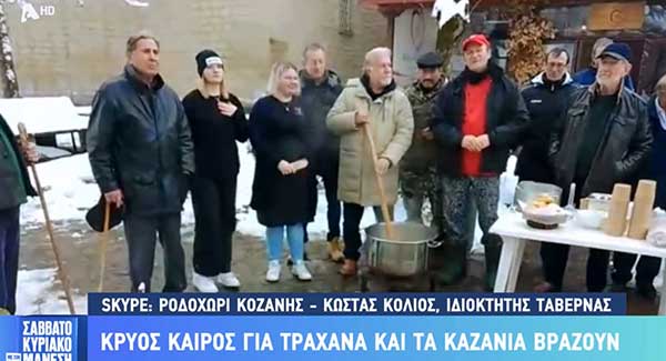 Το έθιμο του τραχανά στο Ροδοχώρι Βοΐο