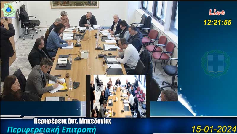 Η πρώτη περιφερειακή επιτροπή της Δυτικής Μακεδονίας με Κιοσέ και Βόσδου σε αντιπαράθεση -Τι ειπώθηκε για τους επικουρικούς γιατρούς σε Μαμάτσειο και Μποδοσάκειο