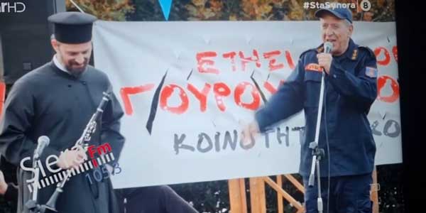 Στα “Σύνορα” του Star channel η Σιάτιστα (video)