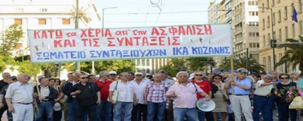 Το Σωματείο Συνταξιούχων ΙΚΑ Κοζάνης για τις αυξήσεις των συντάξεων που ανακοίνωσε η κυβέρνηση