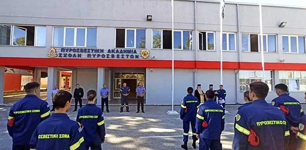 Πτολεμαΐδα: Η πρώτη γυναίκα Διοικητής στη Σχολή Πυροσβεστών
