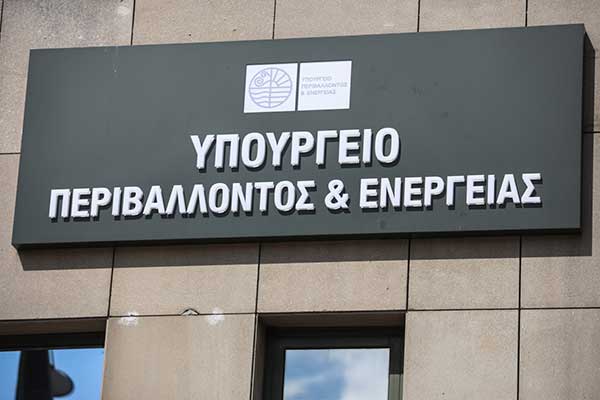 Η Εράτυρα και τα Λιβερά λαμβάνουν το μεγαλύτερο τέλος ΑΠΕ για τα έτη 2021 και 2022 στην Π.Ε.Κοζάνης