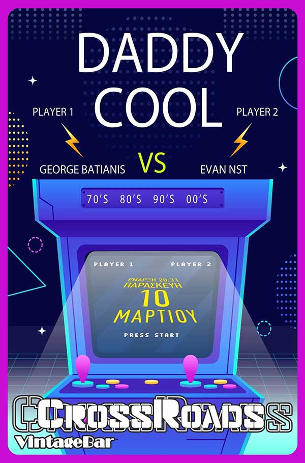 Daddy Cool party στο CrossRoads στις 10/3