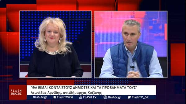 Λεωνίδας Αρνίδης: Τα χιόνια έχουν φύγει στην Αθήνα, μάλλον για τα φωτοβολταϊκά λένε κάποιοι