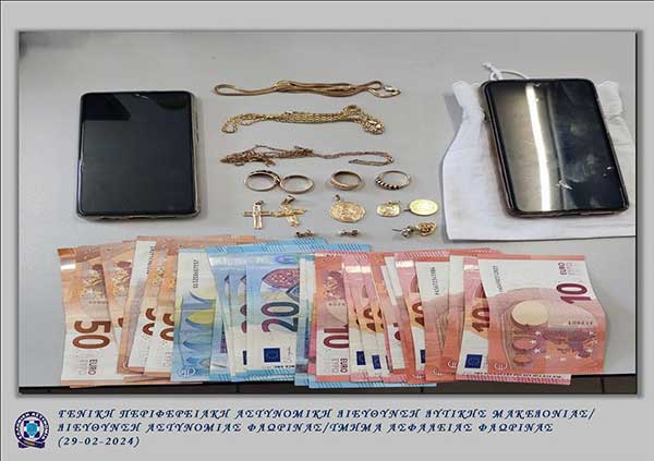 Συνελήφθη επ’ αυτοφώρω από αστυνομικούς του Τμήματος Ασφάλειας Φλώρινας 49χρονος για τηλεφωνική απάτη