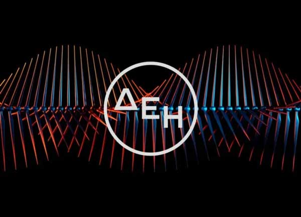 Έρευνα για μια ΔΕΗ μιας άλλης εποχής – Κατηγορείται ότι πουλούσε κάτω του κόστους αξιοποιώντας το λιγνίτη