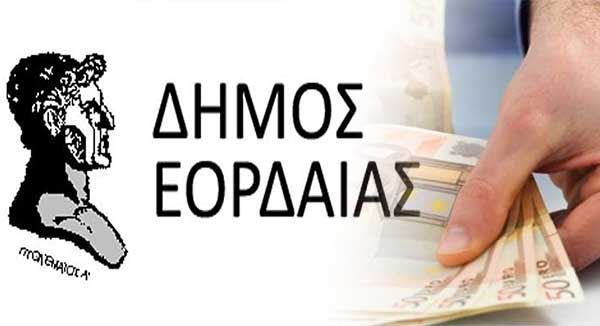 Δεκτή η αγωγή καταστηματαρχών κατά του Δήμου Εορδαίας -Πλήρωναν τα μισθώματα, αλλά φαινόταν ότι χρώσταγαν….