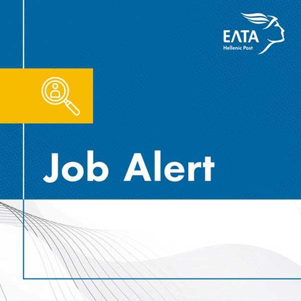 Τα Ελληνικά Ταχυδρομεία αναζητούν Γενικό Εμπορικό Διευθυντή-Αιτήσεις έως 16/04/2024