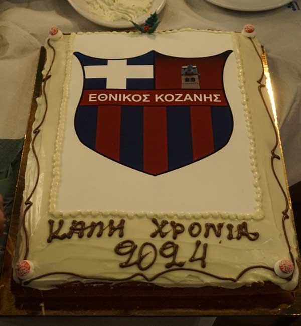 Ολοκληρώθηκε η εκδήλωση κοπής της βασιλόπιτας του Εθνικού