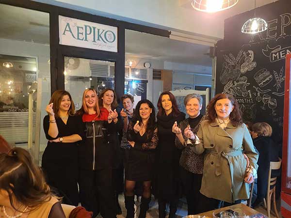 Η ομάδα “Γυναικεία Υπόθεση Κοζάνης” έκοψε τη βασιλόπιτά της