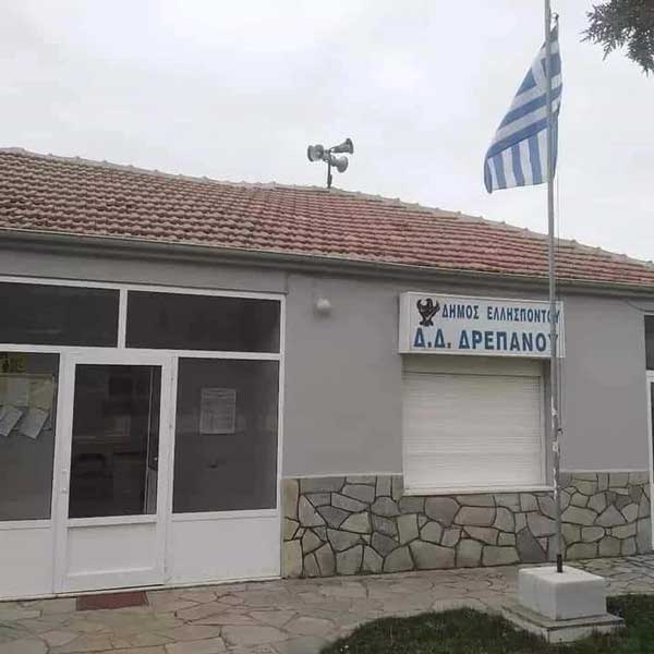 Κοινότητα Δρεπάνου: “Προσοχή σε όλους…… Επιτήδειοι παίρνουν τηλέφωνο ότι δήθεν υπάρχει ατύχημα σε συγγενικά πρόσωπα και ζητάνε χρήματα”