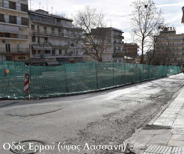 Δήμος Κοζάνης: Κλειστή από αύριο Τρίτη η οδός Ερμού, στο ύψος της πλατείας Λασσάνη