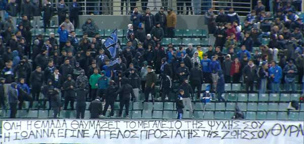 Νίκη Βόλου: Η συγκινητική στιγμή που αφιερώνουν γκολ στη σύζυγο του αρχηγού που έφυγε από τη ζωή