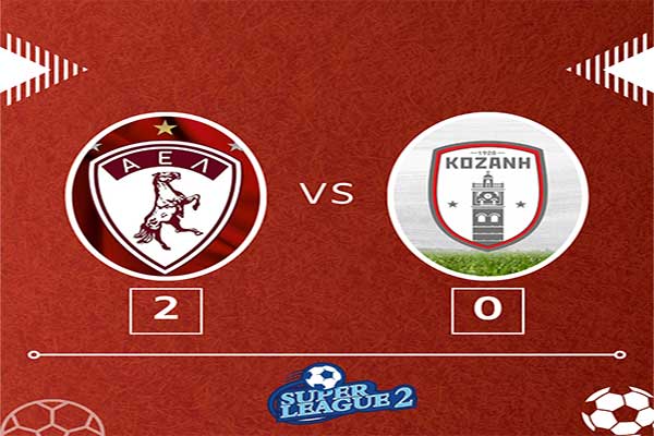Super League 2: Ήττα για την Κοζάνη  στη Λάρισα