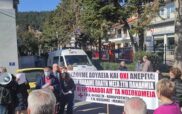 Απεργία των εργαζομένων του Μαμάτσειου- Μίσθωση ασθενοφόρου από ιδιώτη για δευτερογενείς διακομιδές