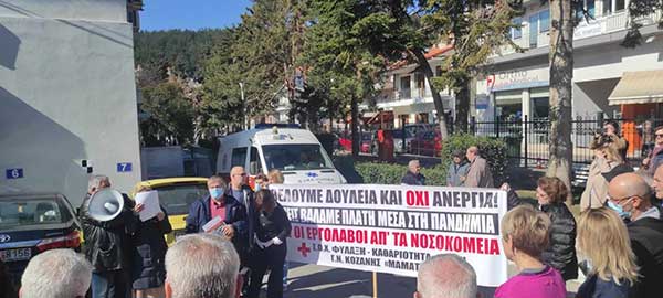 Απεργία των εργαζομένων του Μαμάτσειου- Μίσθωση ασθενοφόρου από ιδιώτη για δευτερογενείς διακομιδές