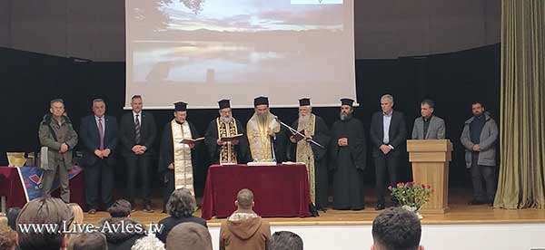 Eκδήλωση κοπής πίτας, του Nαυτικού Ομίλου Κοζάνης -(ΝΟΚ) στο Πολιτιστικό Κέντρο Σερβίων