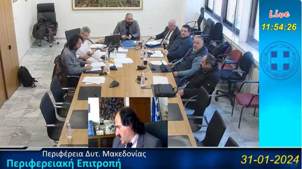 Τα κοσμητικά στην Περιφερειακή Επιτροπή και τα κλειστά μικρόφωνα