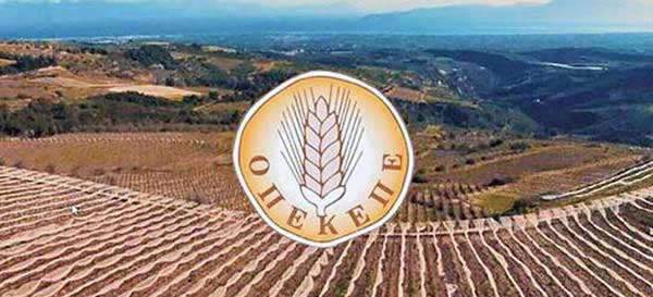 Πληρώθηκαν 82.870 αγρότες για ενισχύσεις 46 εκατ. ευρώ