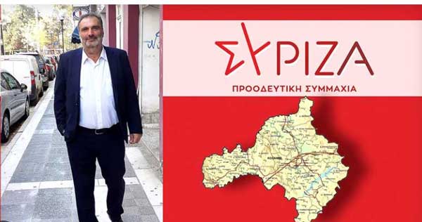 Θέσεις και αντιθέσεις ενόψει του 4ου Συνεδρίου «ΣΥΡΙΖΑ Π.Σ.-Γράφει ο Πασσαλίδης Κωνσταντίνος