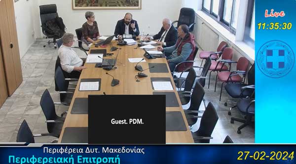 5.000 ευρώ από την Περιφέρεια για τα εδέσματα της Καθαρής Δευτέρας στην Π.Ε. Κοζάνης
