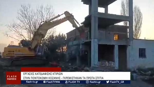 Ποντοκώμη – γκρεμίστηκαν τα πρώτα σπίτια στον παλαιό οικισμό (video)