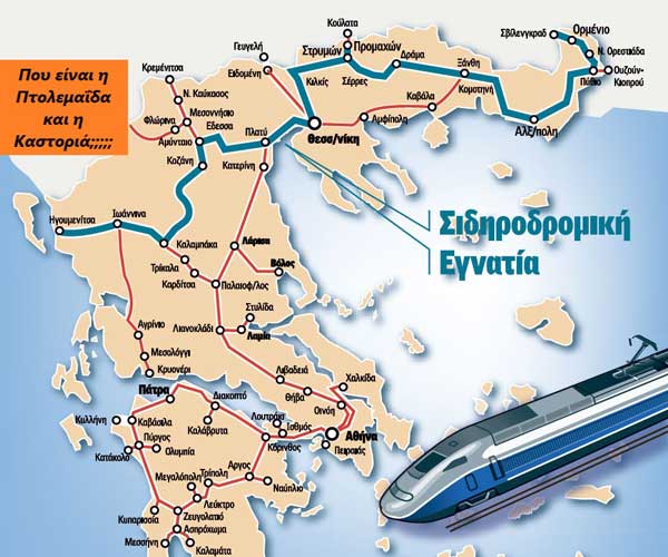 Πρωτοβουλία Πολιτών Πτολεμαΐδας / Εορδαίας για την ανάπτυξη: Ανοιχτή επιστολή στον υφυπουργό κ. Ταχιάο